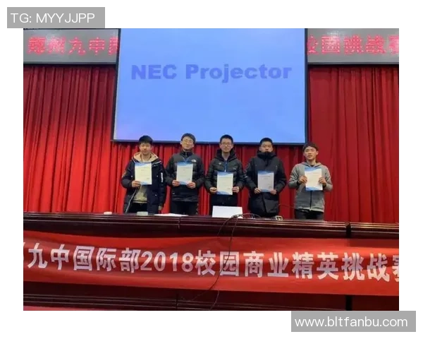 LNG在精英赛中的心理素质分析与表现评估