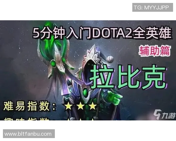 DOTA2新手必看意识提升技巧与实战应用全解析 DOTA2新手必看意识提升技巧与实战应用全解析
