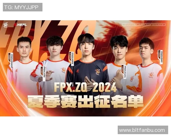 FPX战队在精英赛中以89分稳居积分榜首位，展现强大实力